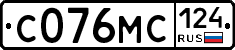 С076МС124 - 