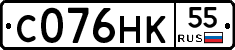 С076НК55 - 