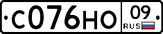 С076НО09 - 