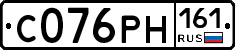 С076РН161 - 