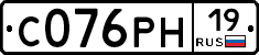 С076РН19 - 