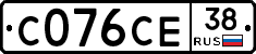 С076СЕ38 - 