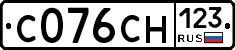 С076СН123 - 