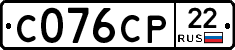 С076СР22 - 
