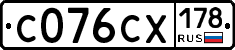 С076СХ178 - 