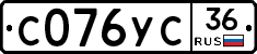 С076УС36 - 