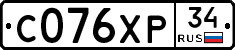 С076ХР34 - 