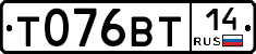 Т076ВТ14 - 