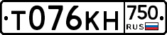 Т076КН750 - 