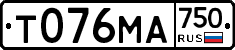 Т076МА750 - 