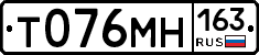 Т076МН163 - 