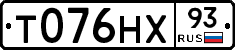Т076НХ93 - 