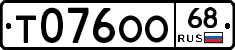 Т076ОО68 - 