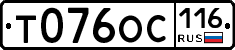 Т076ОС116 - 