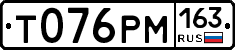 Т076РМ163 - 