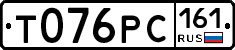 Т076РС161 - 