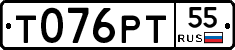 Т076РТ55 - 