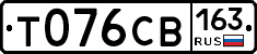 Т076СВ163 - 
