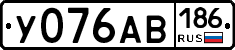 У076АВ186 - 