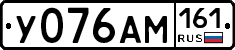 У076АМ161 - 