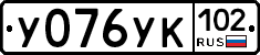 У076УК102 - 