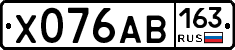 Х076АВ163 - 