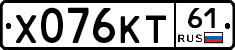 Х076КТ61 - 