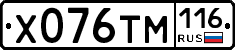 Х076ТМ116 - 