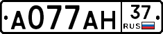 А077АН37 - 