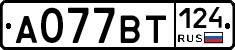 А077ВТ124 - 