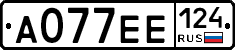 А077ЕЕ124 - 