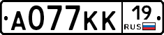 А077КК19 - 