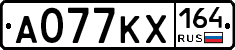 А077КХ164 - 