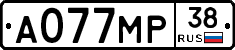 А077МР38 - 