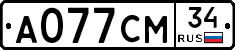 А077СМ34 - 