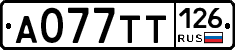 А077ТТ126 - 