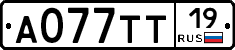 А077ТТ19 - 