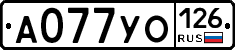 А077УО126 - 