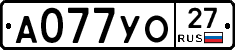 А077УО27 - 
