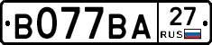 В077ВА27 - 