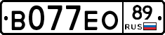В077ЕО89 - 