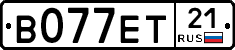 В077ЕТ21 - 