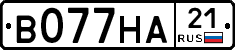 В077НА21 - 