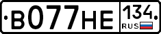 В077НЕ134 - 