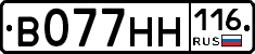 В077НН116 - 