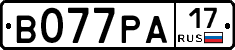 В077РА17 - 