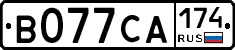 В077СА174 - 