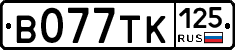 В077ТК125 - 