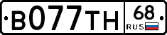 В077ТН68 - 