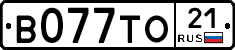 В077ТО21 - 